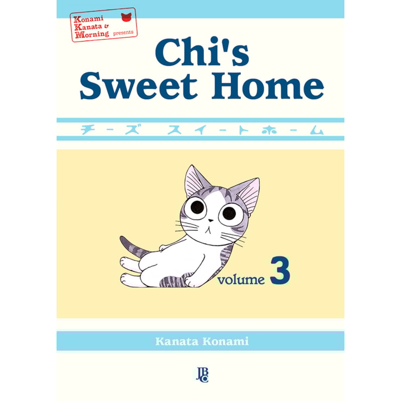 CHIS SWEET HOME - VOL 03