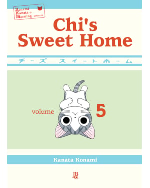 CHIS SWEET HOME - VOL. 05