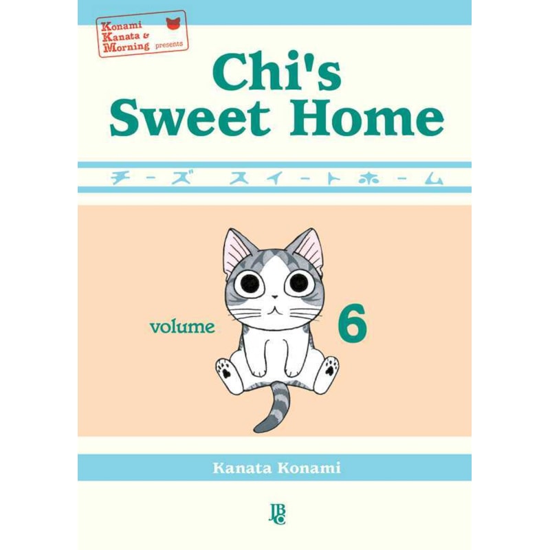 CHIS SWEET HOME - VOL. 06