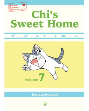 CHIS SWEET HOME - VOL. 07