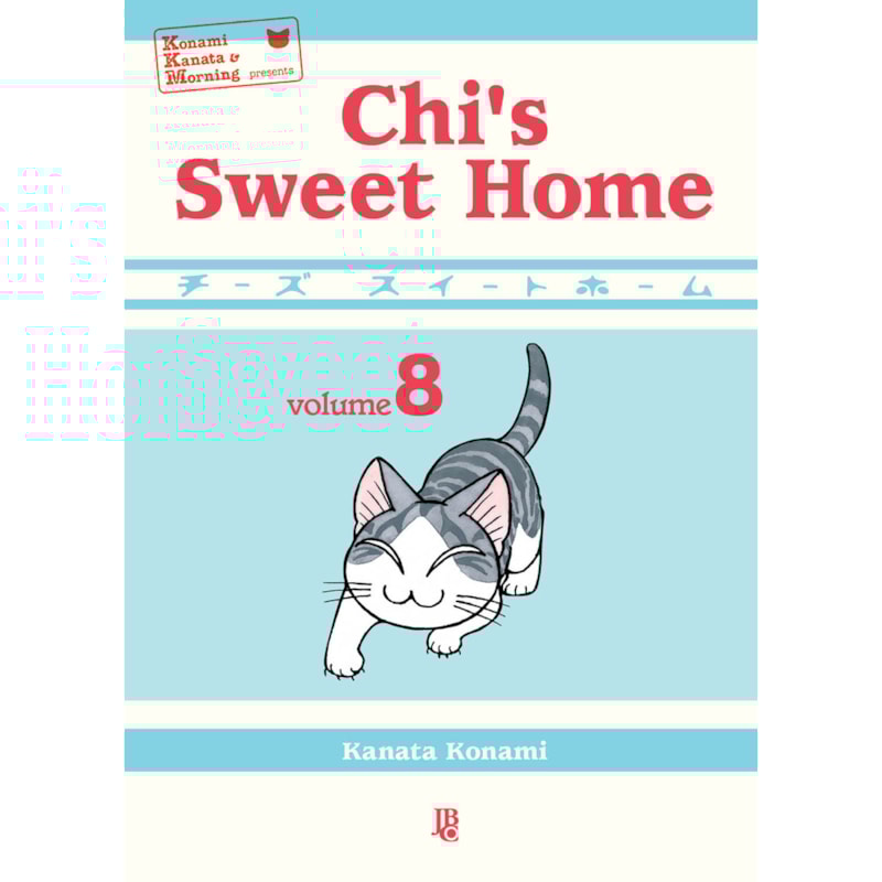 CHIS SWEET HOME - VOL. 08