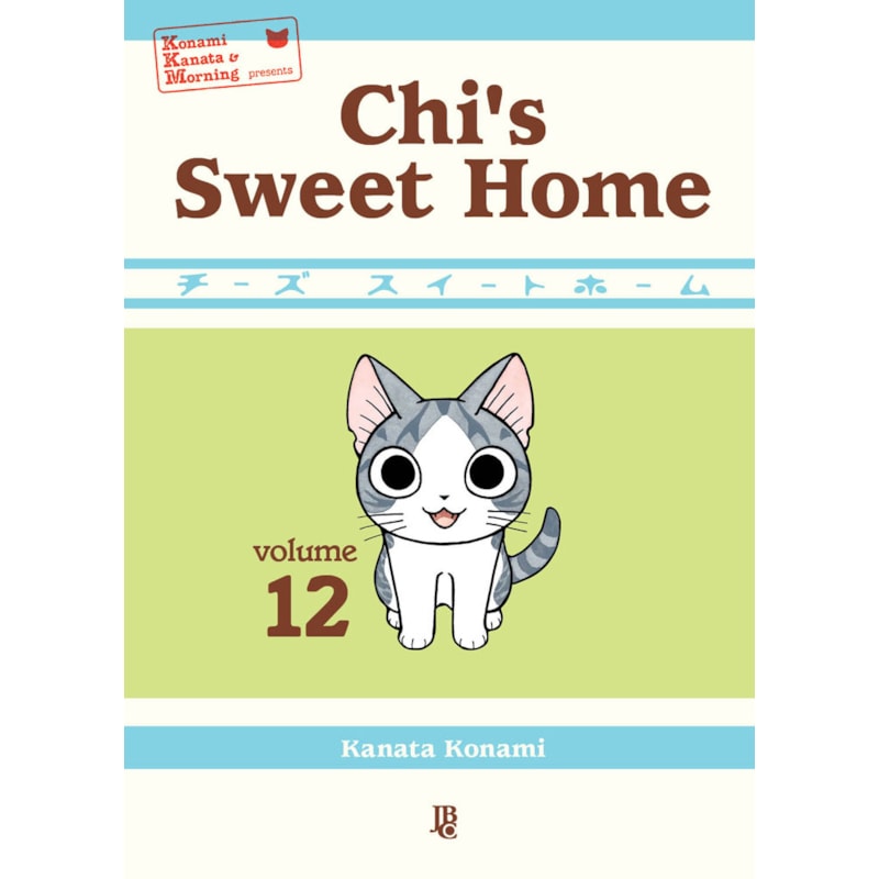 CHIS SWEET HOME - VOL. 12