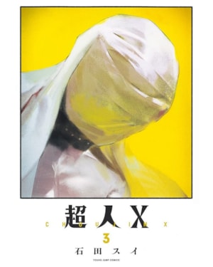 Choujin x 03