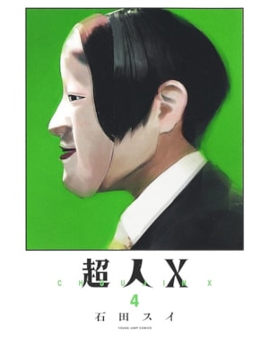 Choujin x 04