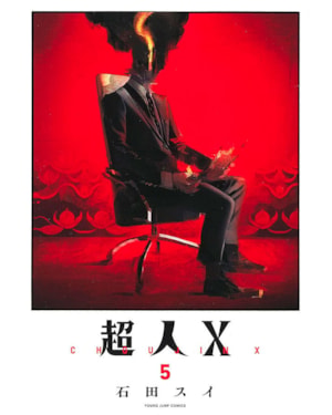 Choujin x 05