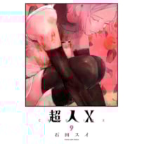 Choujin X 09