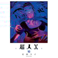 Choujin x 10