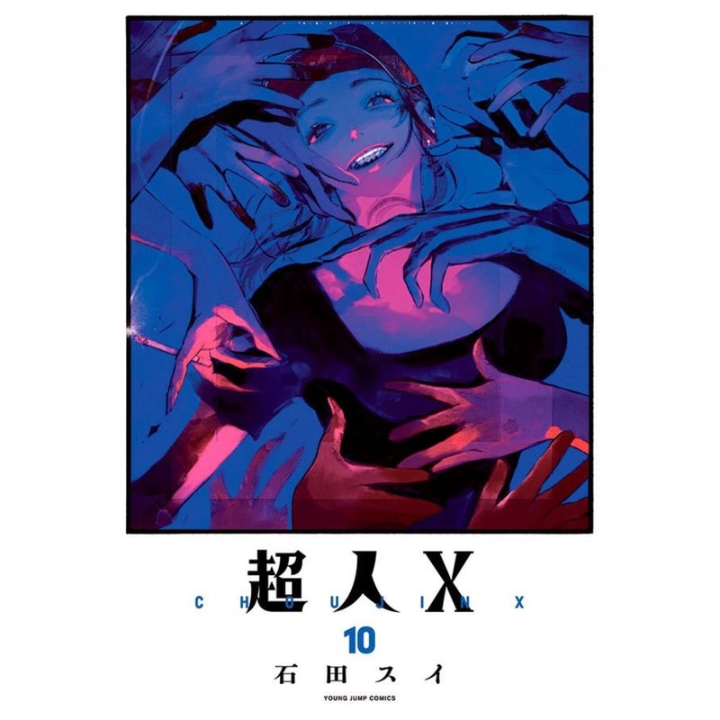 Choujin x 10
