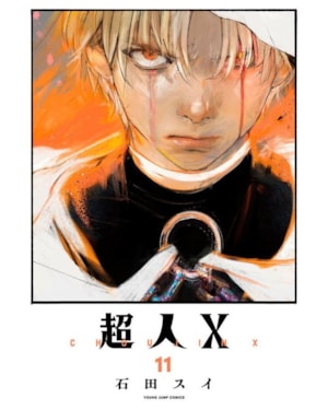 Choujin X 11