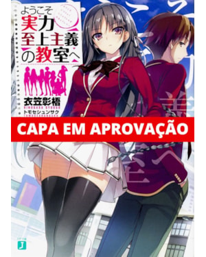 CLASSROOM OF THE ELITE - 1º ANO: LIVRO 01