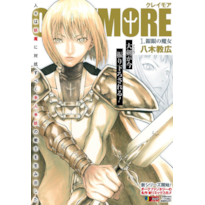 Claymore remix 01