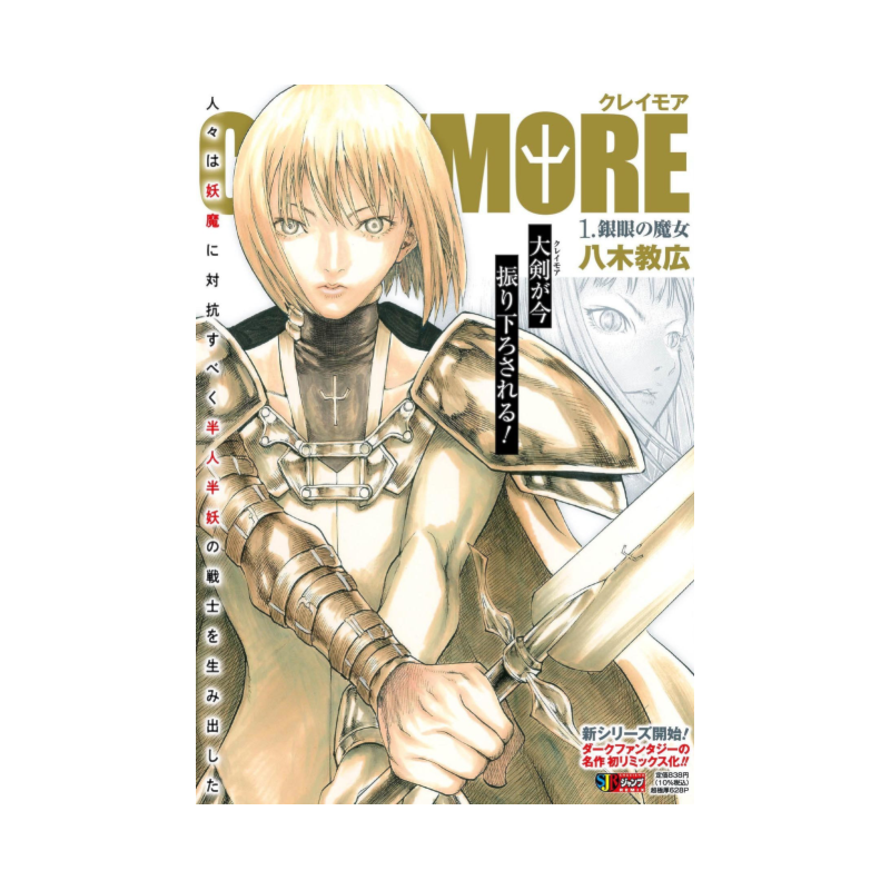 Claymore remix 01