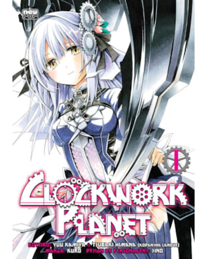 Clockwork planet: volume 1