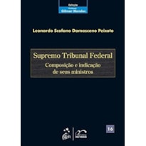 COLEÇÃO GILMAR MENDES - SUPREMO TRIBUNAL FEDERAL VOL. 16 - 1ª EDIÇÃO 2012