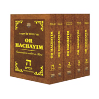 Coleção Or Hachayim (5 volumes)