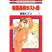 Colégio Ouran Host Club - Edição de Luxo 01