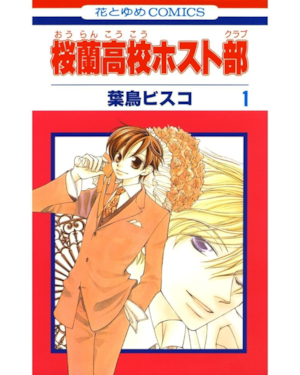 Colégio Ouran Host Club - Edição de Luxo 01