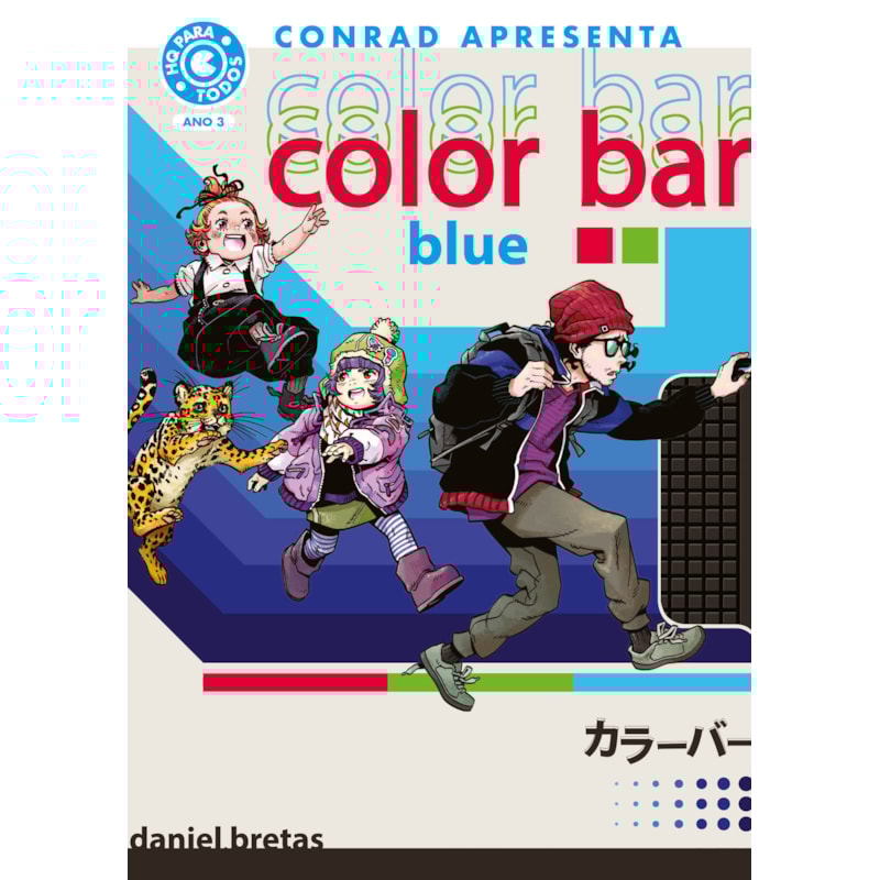 COLOR BAR - BLUE