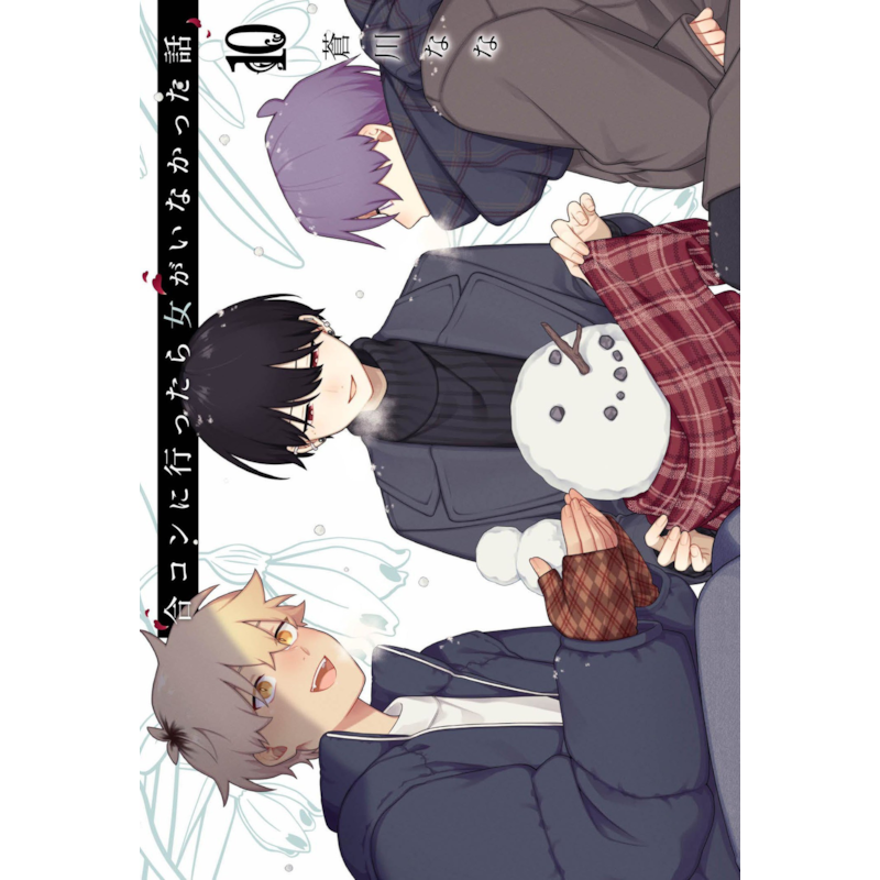 Como acabei num encontro só de garotos 10