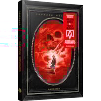 Condado maldito: herança de família