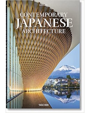 Contemporary japanese architecture (multilingual edition)