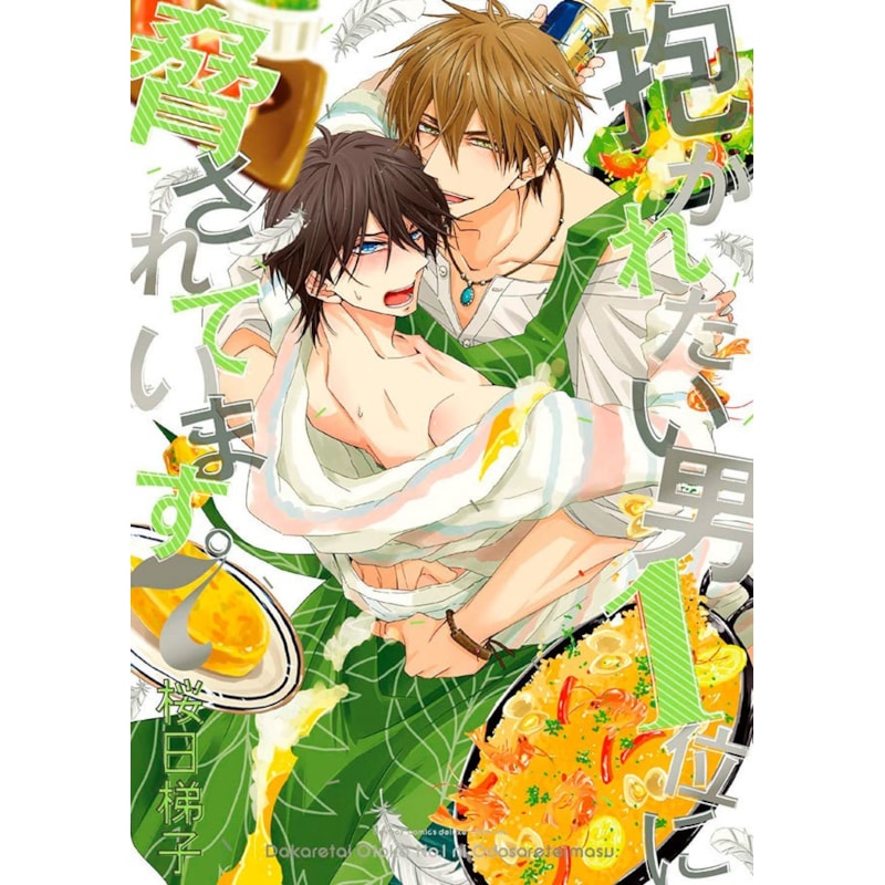 Dakaichi: o homem mais desejado do ano- volume 7
