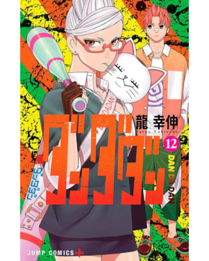 Dandadan 12