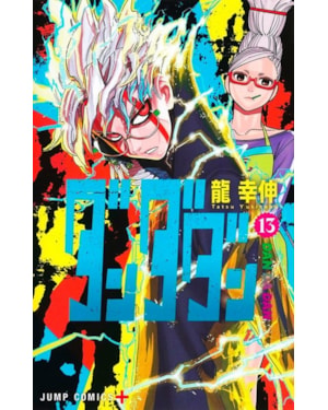 Dandadan vol. 13