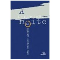 DEFINICAO DA NOITE, A - 1
