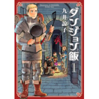 Delicious in dungeon 01