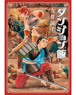 Delicious in dungeon 06