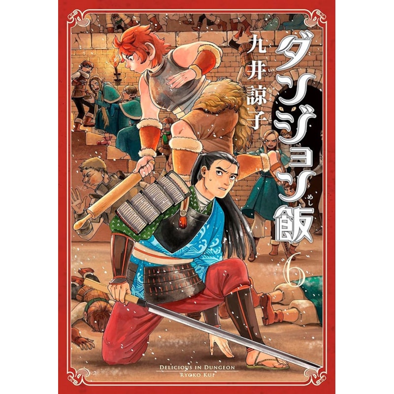 Delicious in dungeon 06