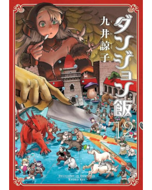 Delicious in dungeon 12