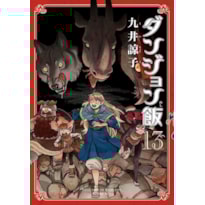 Delicious in dungeon 13