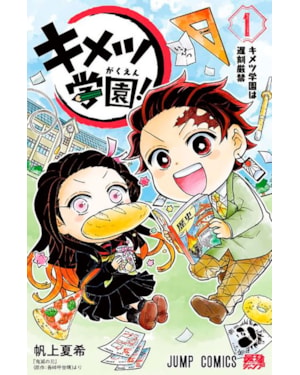 Demon slayer: academia 01