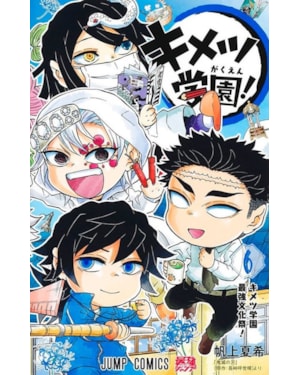 Demon Slayer: Academia 06