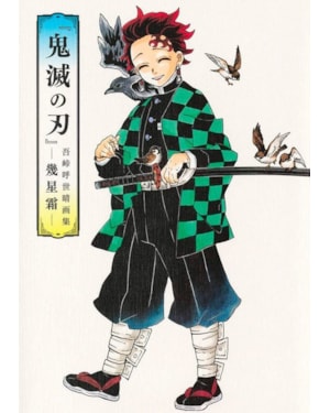 Demon Slayer Artbook: Koyoharu Gotouge e o Tempo