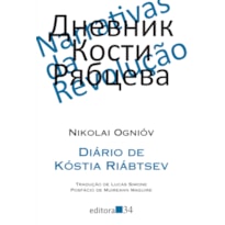 DIÁRIO DE KÓSTIA RIÁBTSEV