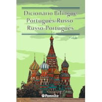 Dicionario bilíngue - português-russo e russo-português