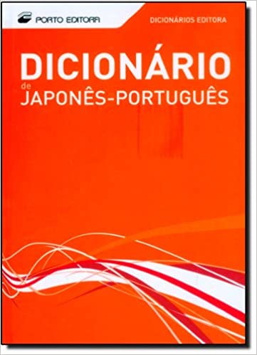 DICIONARIO JAPONES-PORTUGUES - C/ CAIXA - COL. DICIONARIOS EDITORA