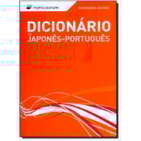 DICIONARIO JAPONES-PORTUGUES - C/ CAIXA - COL. DICIONARIOS EDITORA