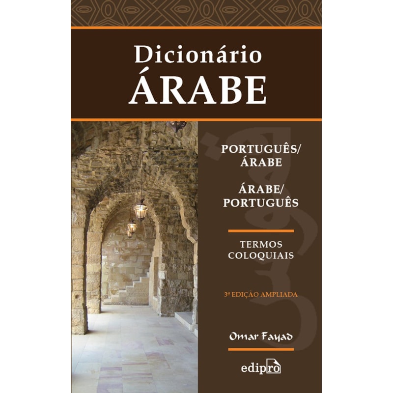 DICIONÁRIO PORTUGUÊS/ÁRABE - ÁRABE/PORTUGUÊS: TERMOS COLOQUIAIS