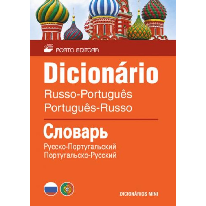 DICIONARIO RUSSO-PORTUGUES PORTUGUES-RUSSO