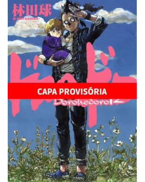 Dorohedoro - 12