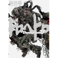Dorohedoro vol. 17