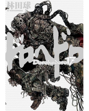 Dorohedoro vol. 17