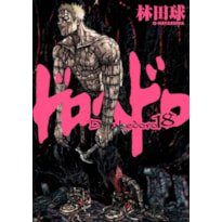 Dorohedoro vol. 18