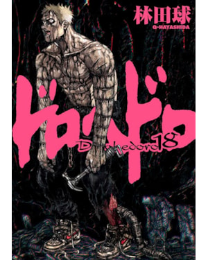 Dorohedoro vol. 18
