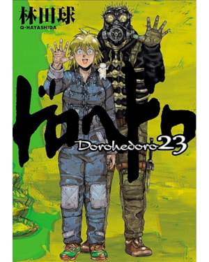 Dorohedoro vol. 23