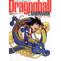Dragon ball landmark - ultimate edition guide